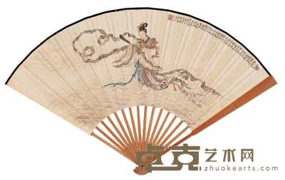 徐菊庵 丙戌（1946）年作 洛神图 成扇 19×50cm